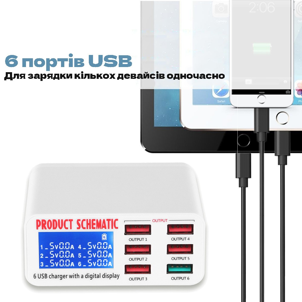 Мультизарядний пристрій на 6 USB портів CS-896, док-станція з цифровим дисплеєм